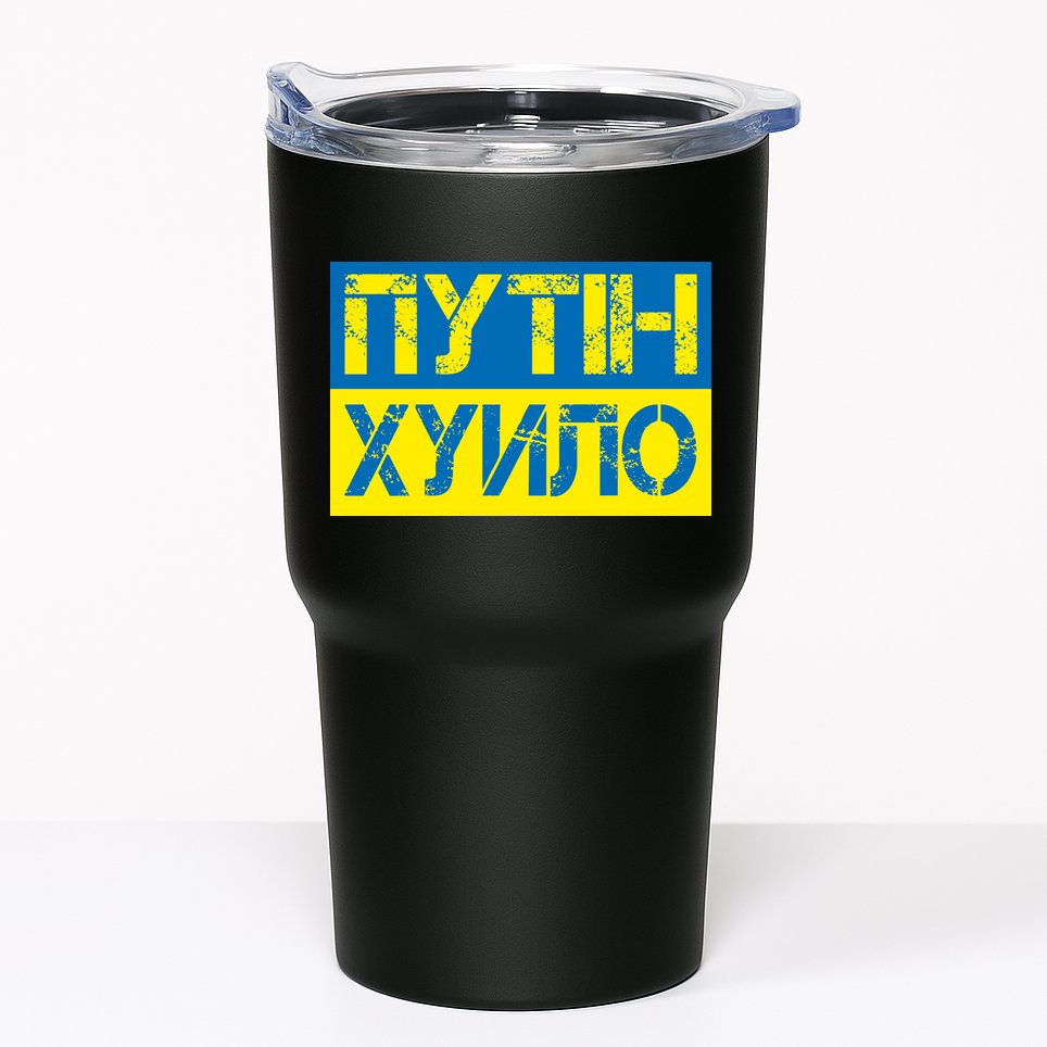 Funny Putin Dickhead Ukrainian Flag Stand With Ukraine Tumbler