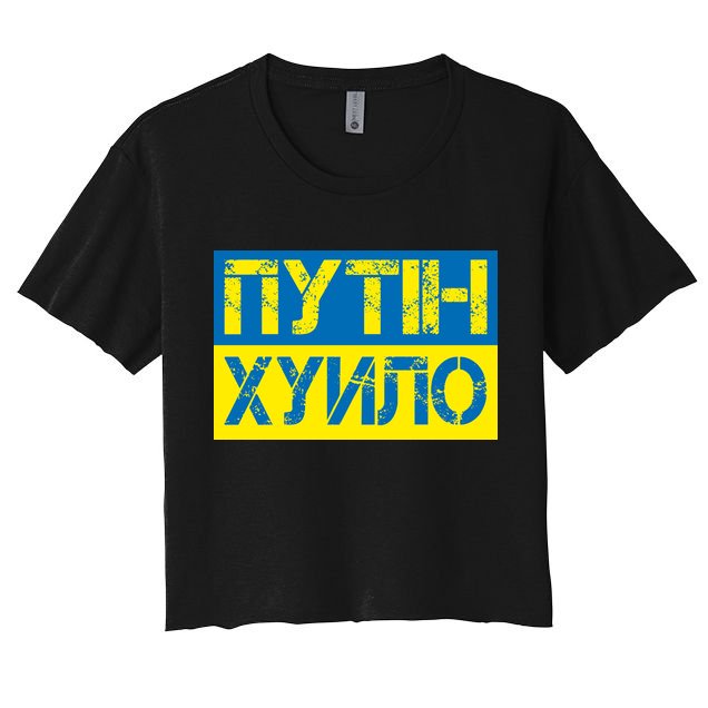 Funny Putin Dickhead Ukrainian Flag Stand With Ukraine Crop Top