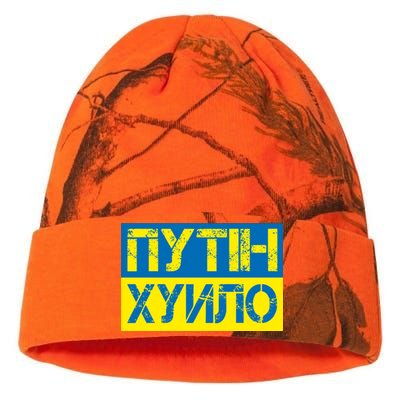 Funny Putin Dickhead Ukrainian Flag Stand With Ukraine Kati Licensed 12" Camo Beanie