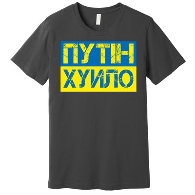 Funny Putin Dickhead Ukrainian Flag Stand With Ukraine Premium T-Shirt