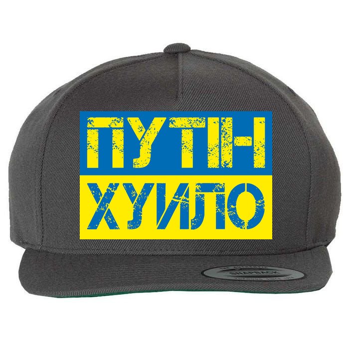 Funny Putin Dickhead Ukrainian Flag Stand With Ukraine Wool Snapback Cap