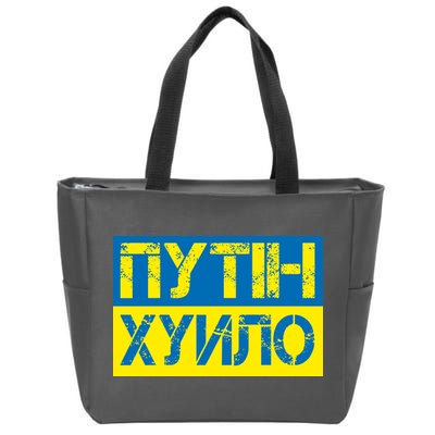 Funny Putin Dickhead Ukrainian Flag Stand With Ukraine Zip Tote Bag
