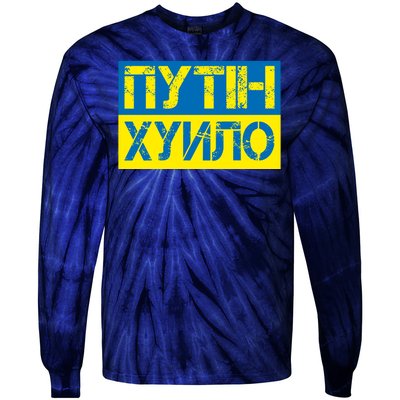 Funny Putin Dickhead Ukrainian Flag Stand With Ukraine Tie-Dye Long Sleeve Shirt