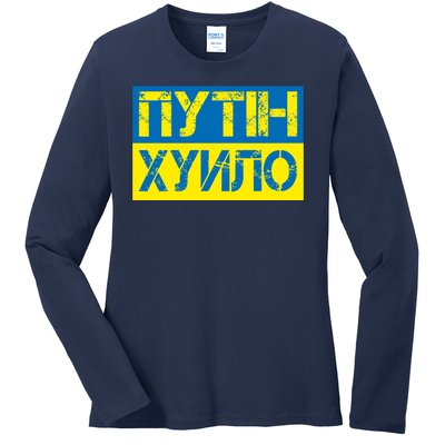 Funny Putin Dickhead Ukrainian Flag Stand With Ukraine Ladies Long Sleeve Shirt