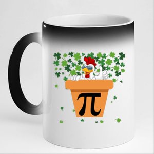 Funny Pi Day 2024 Chicken Pot Pi Day 3.14 Pi Math Day Math Teacher 11oz Black Color Changing Mug