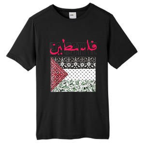 Free Palestine Free Gaza Flag Tall Fusion ChromaSoft Performance T-Shirt