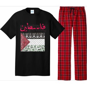 Free Palestine Free Gaza Flag Pajama Set