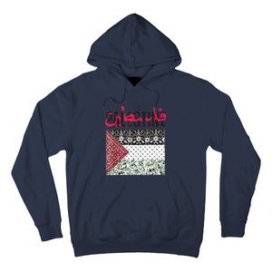 Free Palestine Free Gaza Flag Hoodie