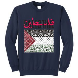 Free Palestine Free Gaza Flag Sweatshirt