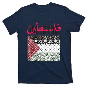 Free Palestine Free Gaza Flag T-Shirt