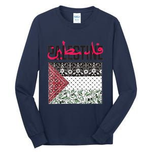 Free Palestine Free Gaza Flag Tall Long Sleeve T-Shirt