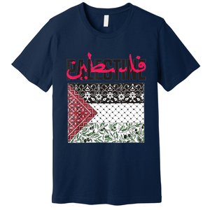 Free Palestine Free Gaza Flag Premium T-Shirt