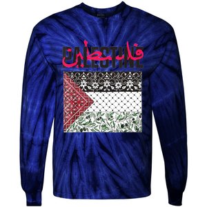 Free Palestine Free Gaza Flag Tie-Dye Long Sleeve Shirt