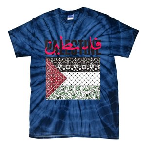 Free Palestine Free Gaza Flag Tie-Dye T-Shirt