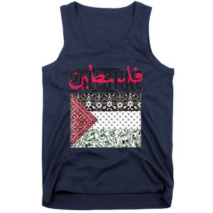 Free Palestine Free Gaza Flag Tank Top