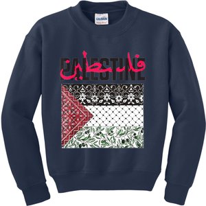 Free Palestine Free Gaza Flag Kids Sweatshirt