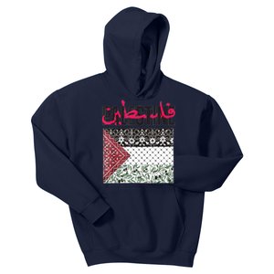 Free Palestine Free Gaza Flag Kids Hoodie