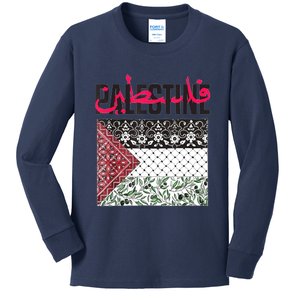 Free Palestine Free Gaza Flag Kids Long Sleeve Shirt