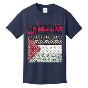 Free Palestine Free Gaza Flag Kids T-Shirt