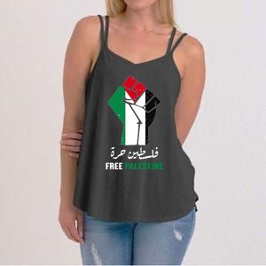 Free Palestine Free Gaza Palestinians Lives Matter Women's Strappy Tank