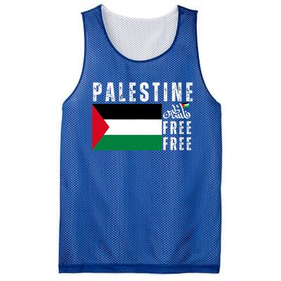 Free Palestine Free Gaza Vintage Palestine Flag Mesh Reversible Basketball Jersey Tank