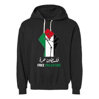 Free Palestine Free Gaza Palestinians lives matter Garment-Dyed Fleece Hoodie