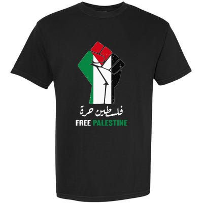 Free Palestine Free Gaza Palestinians lives matter Garment-Dyed Heavyweight T-Shirt