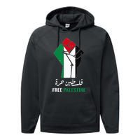 Free Palestine Free Gaza Palestinians lives matter Performance Fleece Hoodie