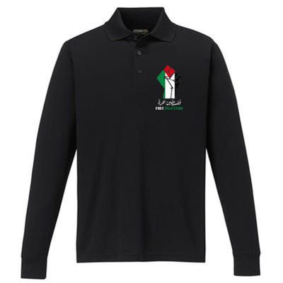 Free Palestine Free Gaza Palestinians lives matter Performance Long Sleeve Polo