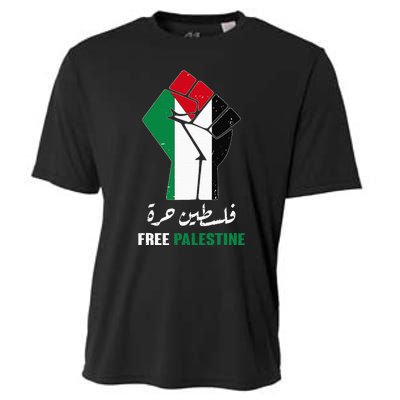 Free Palestine Free Gaza Palestinians lives matter Cooling Performance Crew T-Shirt