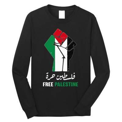 Free Palestine Free Gaza Palestinians lives matter Long Sleeve Shirt