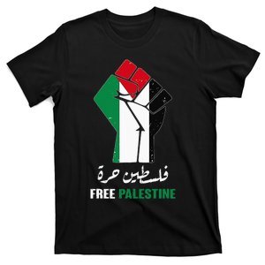 Free Palestine Free Gaza Palestinians lives matter T-Shirt