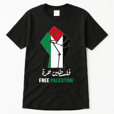 Free Palestine Free Gaza Palestinians lives matter Tall T-Shirt