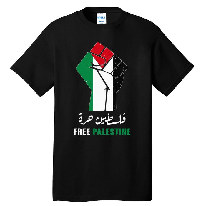 Free Palestine Free Gaza Palestinians lives matter Tall T-Shirt