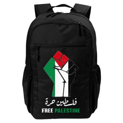 Free Palestine Free Gaza Palestinians lives matter Daily Commute Backpack