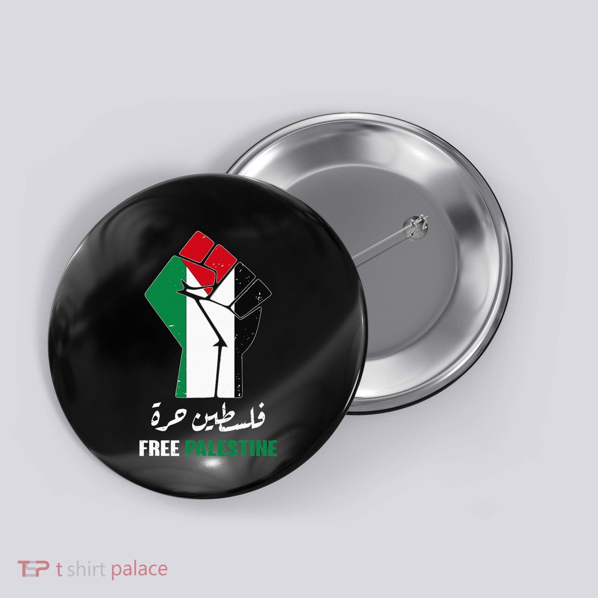 Free Palestine Free Gaza Palestinians lives matter Button