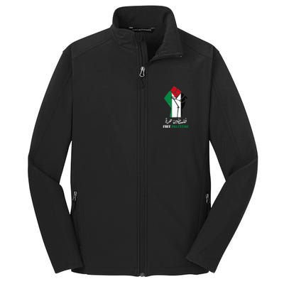 Free Palestine Free Gaza Palestinians lives matter Core Soft Shell Jacket