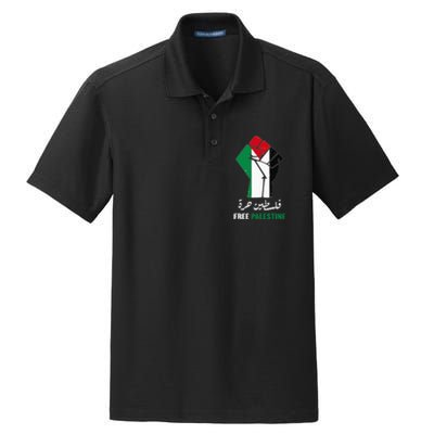 Free Palestine Free Gaza Palestinians lives matter Dry Zone Grid Polo