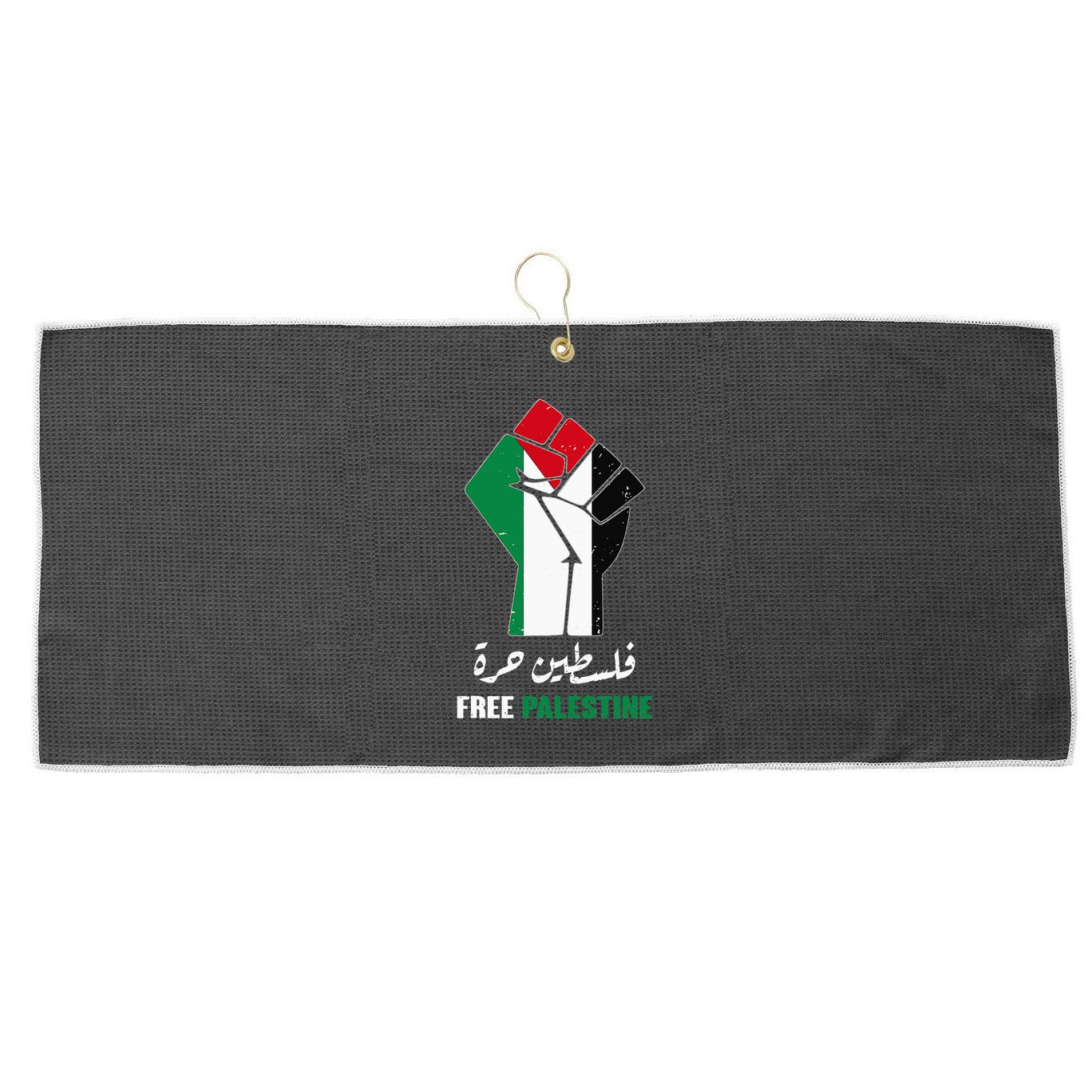 Free Palestine Free Gaza Palestinians lives matter Large Microfiber Waffle Golf Towel