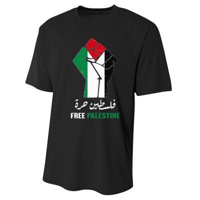 Free Palestine Free Gaza Palestinians lives matter Performance Sprint T-Shirt