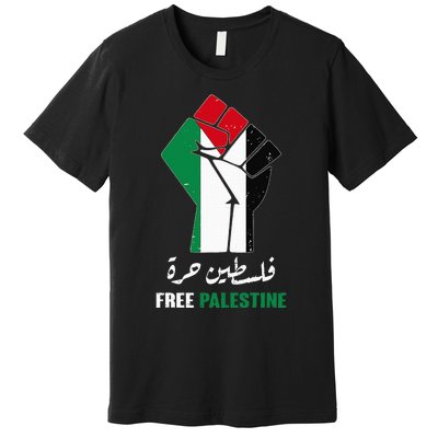 Free Palestine Free Gaza Palestinians lives matter Premium T-Shirt