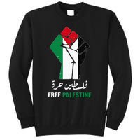 Free Palestine Free Gaza Palestinians lives matter Tall Sweatshirt