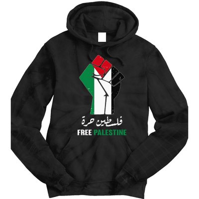 Free Palestine Free Gaza Palestinians lives matter Tie Dye Hoodie