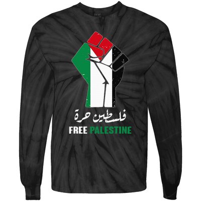 Free Palestine Free Gaza Palestinians lives matter Tie-Dye Long Sleeve Shirt