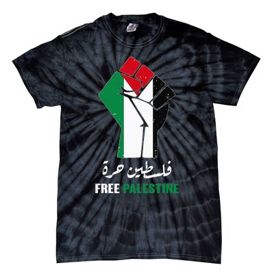 Free Palestine Free Gaza Palestinians lives matter Tie-Dye T-Shirt