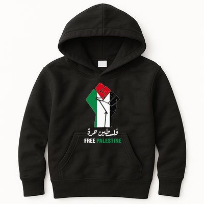 Free Palestine Free Gaza Palestinians lives matter Kids Hoodie