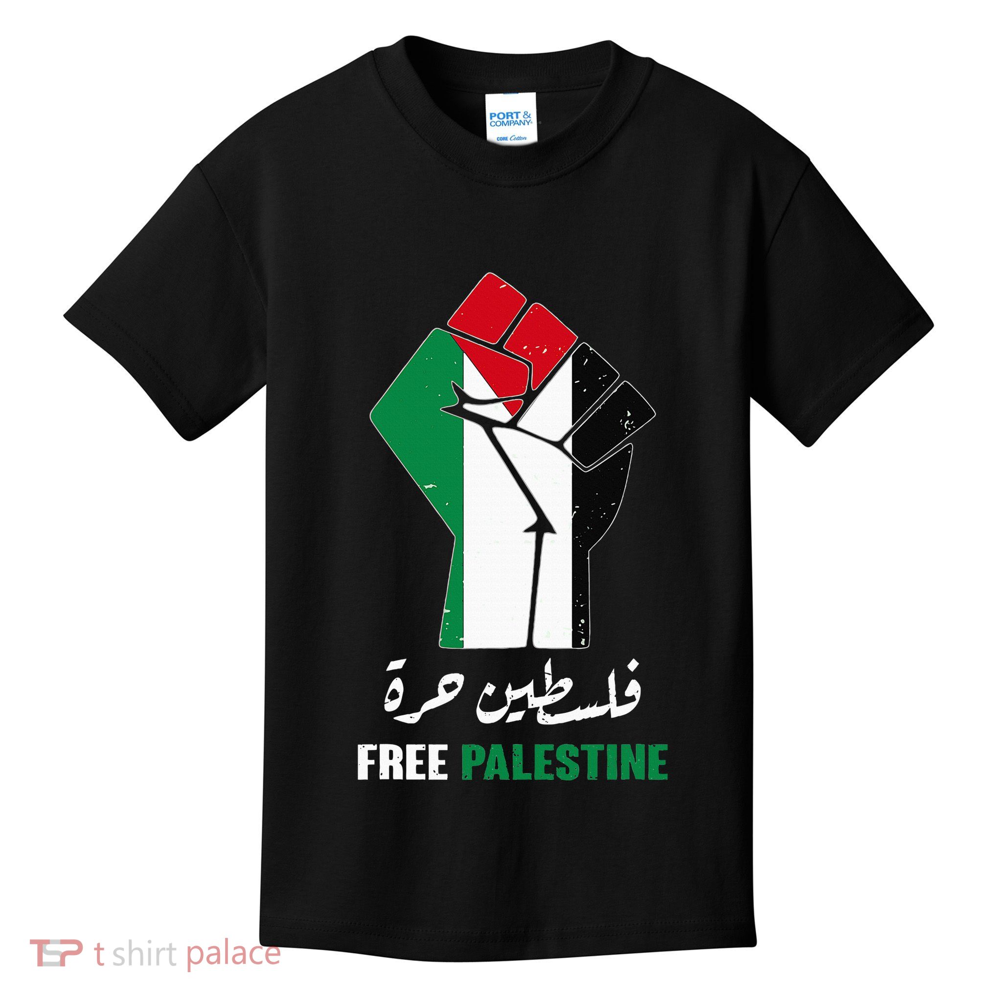 Free Palestine Free Gaza Palestinians lives matter Kids T-Shirt