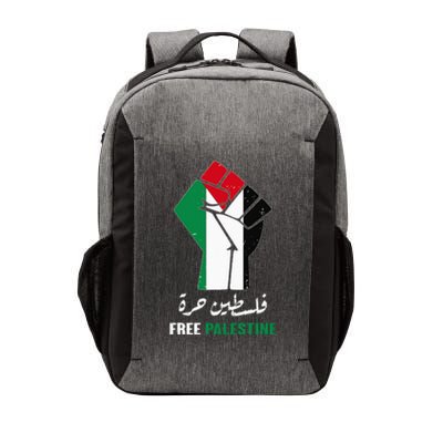 Free Palestine Free Gaza Palestinians lives matter Vector Backpack