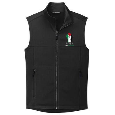 Free Palestine Free Gaza Palestinians lives matter Collective Smooth Fleece Vest