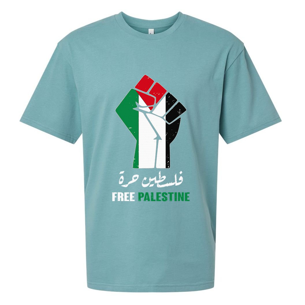 Free Palestine Free Gaza Palestinians lives matter Sueded Cloud Jersey T-Shirt